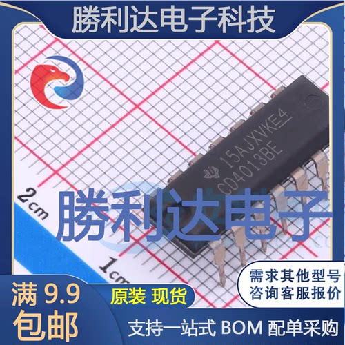 全新原装量大价优集成电路芯片