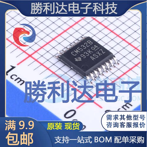 全新原装量大价优集成电路芯片