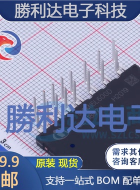 IKCM15L60GD封装DIP-24电机驱动芯片