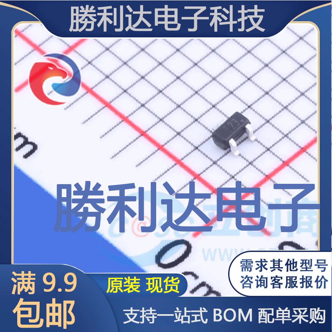 电子BOM配单原装现货量大价优