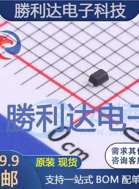 BAS516封装SOD-523开关二极管 全新现货 10PCS