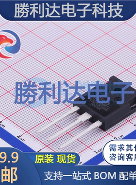 IXTH24N65X2封装TO-247场效应管(MOSFET)全新现货 量大价优