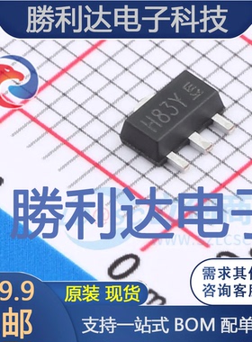 2SC2383T-Y封装SOT-89三极管(BJT) 全新现货 10PCS