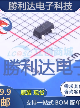 BZX84B16LT1G封装SOT-23(SOT-23-3)稳压二极管 全新现货 10PCS