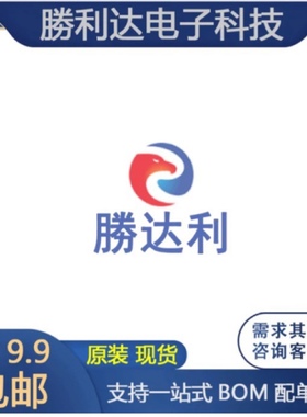 DAC0832LCWM SOP20封装 集成芯片 勝利达电子