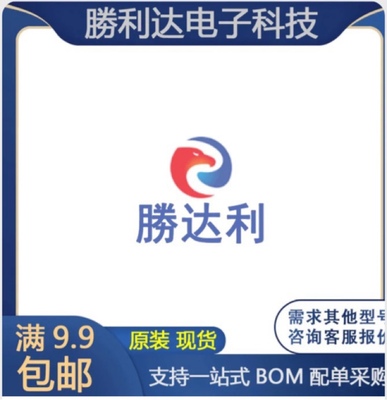 DAC0832LCWM SOP20封装 集成芯片 勝利达电子