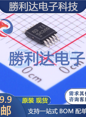 TPS54240DGQR封装MSOP-10DC-DC电源芯片全新现货 量大价优
