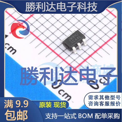 JW5026封装SOT-23-6DC-DC电源芯片 全新现货 量大价优