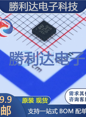 M41T62Q6F封装QFN-16_3x3x05P实时时钟RTC 全新现货