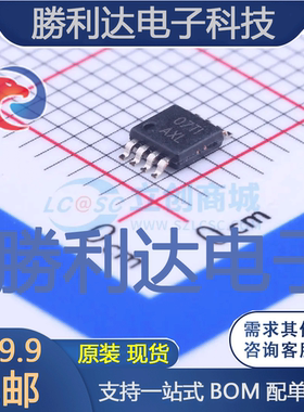TPS79401DGNR封装MSOP-8_EP线性稳压器(LDO)全新现货 量大价优
