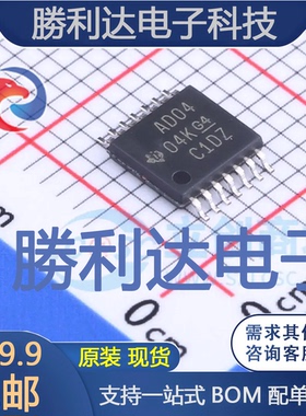 SN74ACT04PWR封装TSSOP-14反相器 全新现货