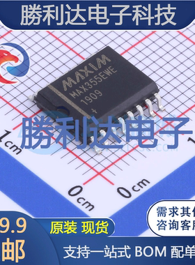 MAX355EWE+T封装SO-16信号开关/编解码器/多路复用器 全新现货