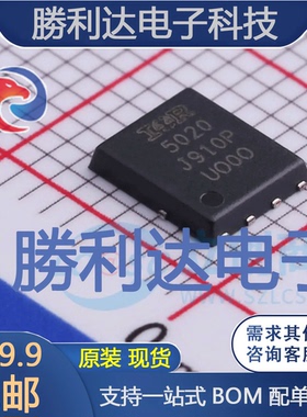 IRFH5020TRPBF封装PQFN_5x6mm场效应管(MOSFET)全新现货 量大价优