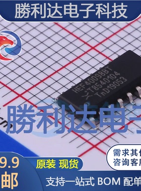 HEF40098BT,653封装SO-16缓冲器/驱动器 全新现货