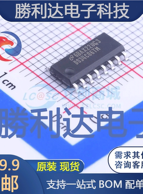 DS34C86TMX封装SOIC-16_150mil多协议收发器全新现货 量大价优