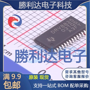 DRV8825PWPR封装HTSSOP-28电机驱动芯片