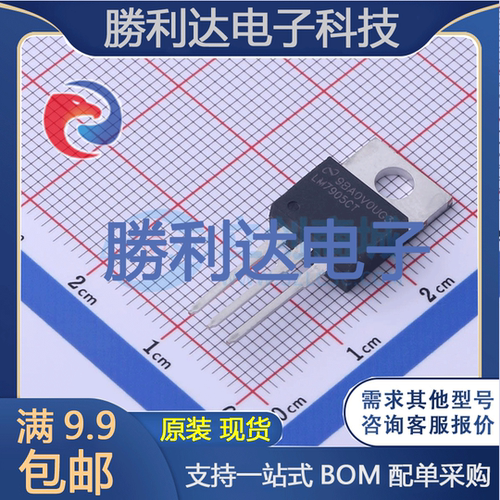 芯片电子元件配单全新原装现货