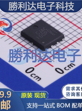 CJAC100P03封装PDFNWB5x6-8L场效应管(MOSFET)全新现货 量大价优