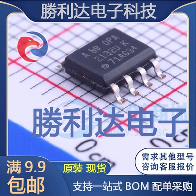 芯片电子元件配单全新原装现货