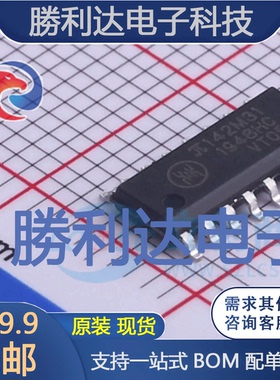 π142M31封装SOIC_N-16数字隔离器全新现货 量大价优