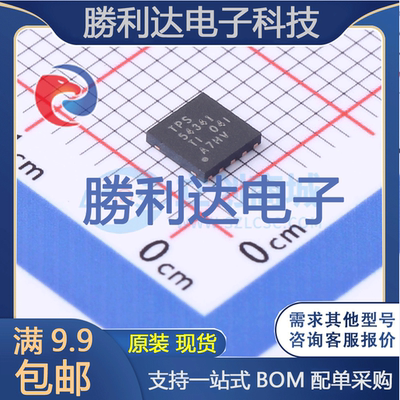 芯片电子元件配单全新原装现货