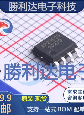 AP2962B封装SOP-8_150milDC-DC电源芯片 全新现货 量大价优