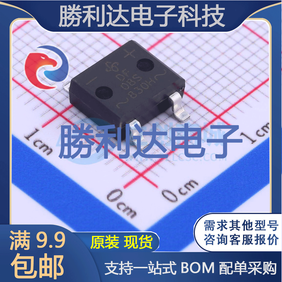 芯片电子元件配单全新原装现货