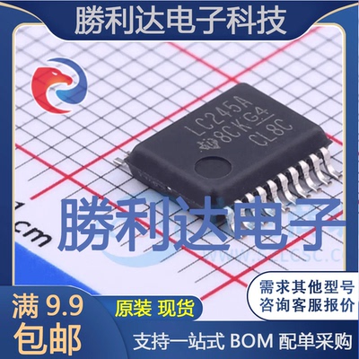 全新原装量大价优集成电路芯片