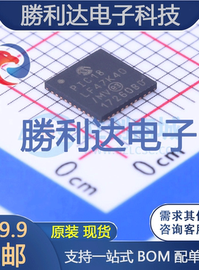 PIC18LF47K40-E/MV封装UQFN-40MICROCHIP全新现货 量大价优
