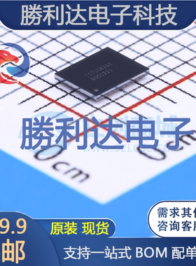BQ51221YFPR封装DSBGA-42电池管理全新现货 量大价优