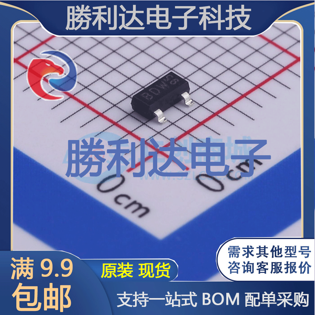 BCW61D,215封装SOT-23三极管(BJT)全新现货 10PCS-封面