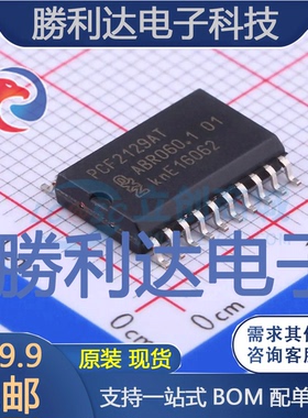 PCF2129AT/2,518 封装SOP-20_300mil实时时钟RTC全新现货量大价优