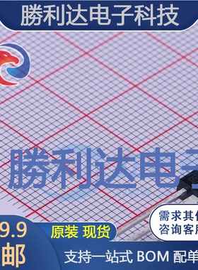 BD13516S封装TO-126-3L三极管(BJT)全新现货 量大价优