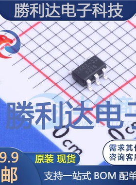 BRCO2602ME-3.3封装SOT23-5线性稳压器(LDO) 全新现货 10PCS