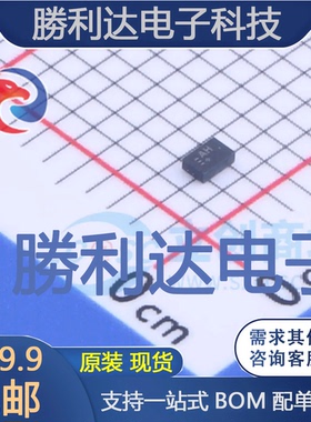 MAX4231AYT+T封装UTLGA-6运算放大器 全新现货