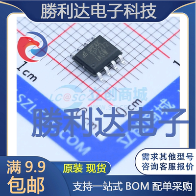 TP2272-SR封装SOIC-8_150mil运算放大器全新现货 量大价优