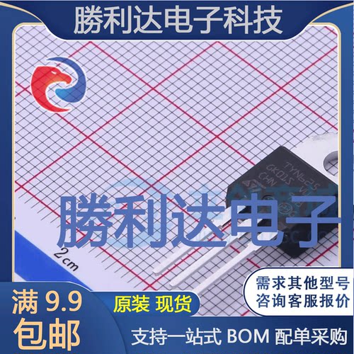 TYN625RG封装TO-220AB晶闸管(可控硅)/模块全新现货 量大价优