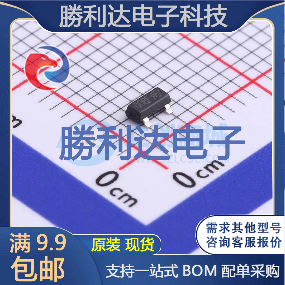 芯片电子元件配单全新原装现货