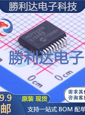 MCP23S08T-E/SS封装SSOP-20_208milI/O扩展器全新现货 量大价优