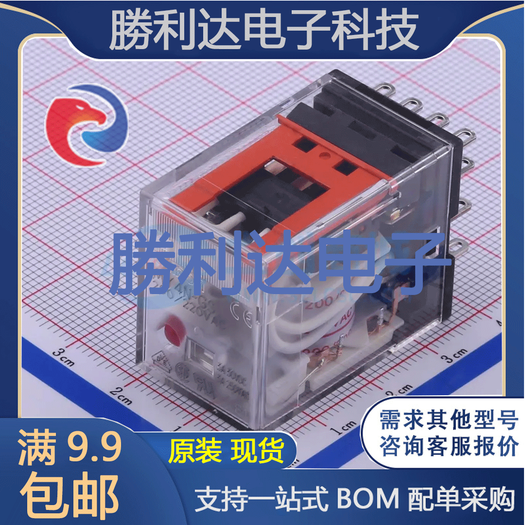 MY4N220V 功率继电器 MY4N-GS AC200/220 OMRON 全新现货