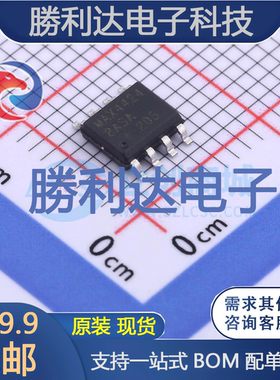 MAX44248ASA封装SO-8_3.9mm精密运放 全新现货