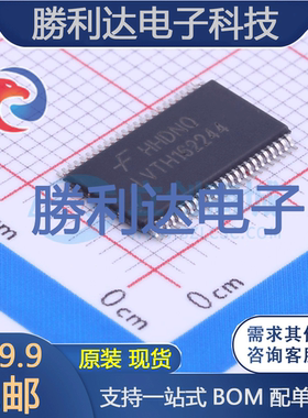 74LVTH162244MTX封装TSSOP-48缓冲器/驱动器 全新现货