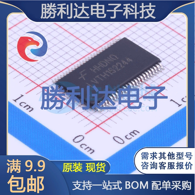 芯片电子元件配单全新原装现货