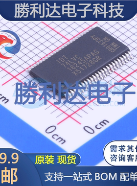 74LVC16245APAG8封装TSSOP-48缓冲器/驱动器 全新现货