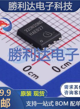 BSC320N20NS3G封装PG-TDSON-8场效应管(MOSFET)全新现货 量大价优