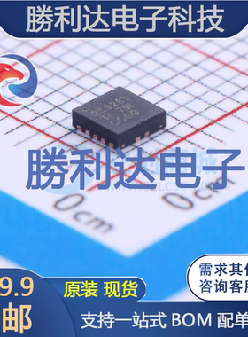 TPS259261DRCR封装VSON-10监控和复位芯片全新现货 量大价优