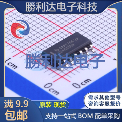 芯片电子元件配单全新原装现货