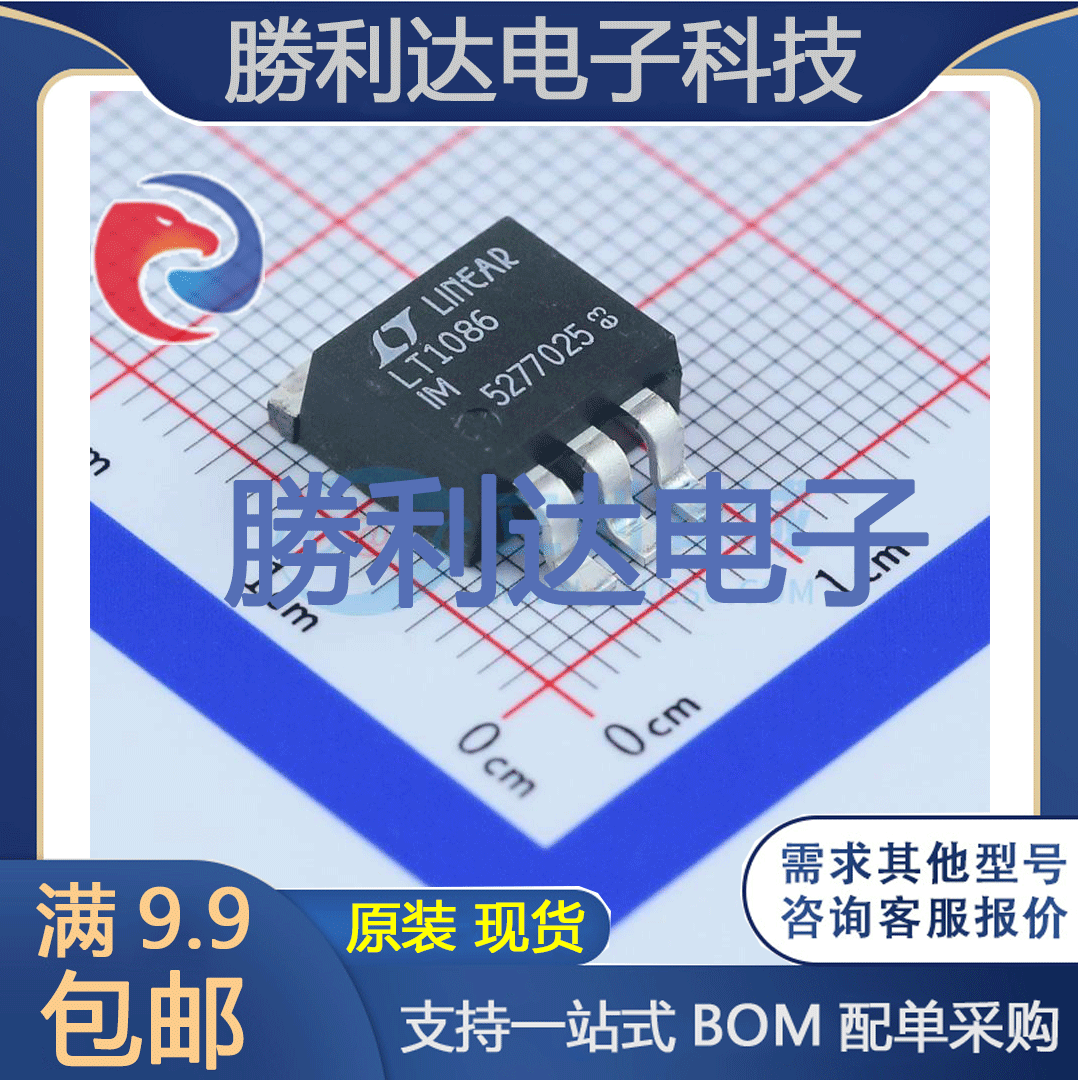 芯片电子元件配单全新原装现货