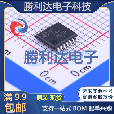 芯片电子元件配单全新原装现货
