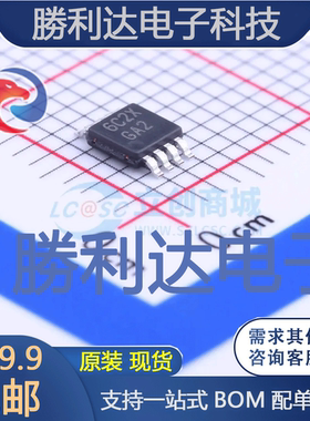LM4889MM/NOPB封装TSSOP-8音频功率放大器 全新现货